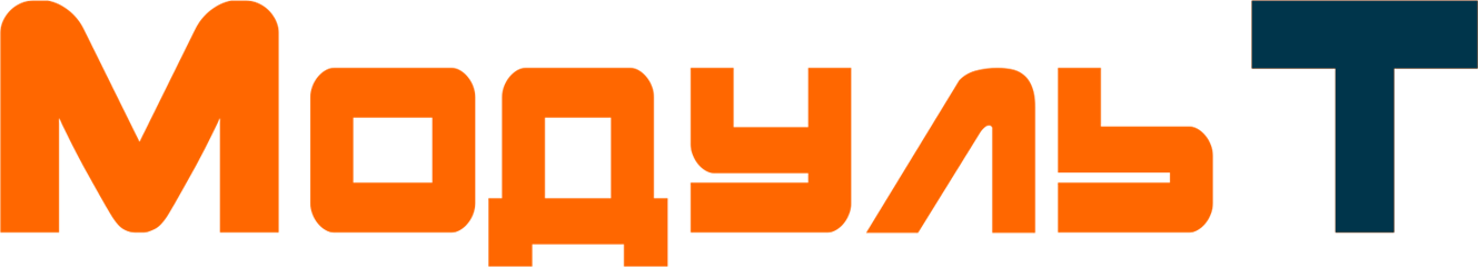 Модуль-Т